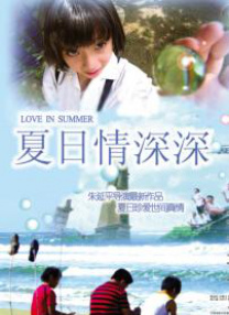 和丰满肥臀岳的性事